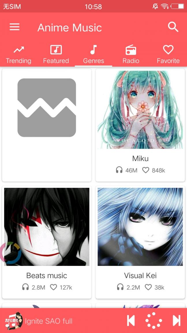 动漫音乐app3