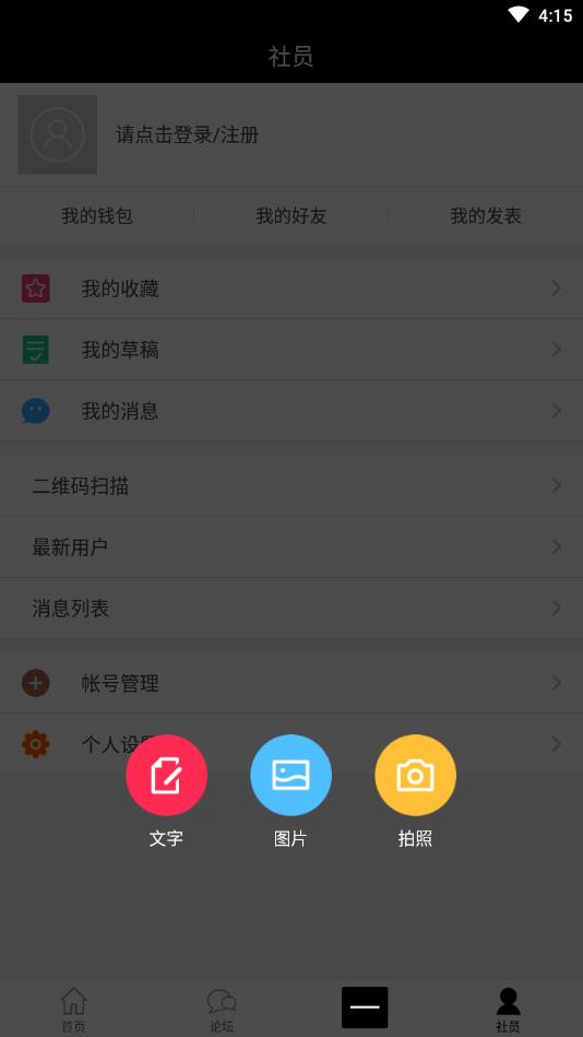 诡殇推理app4