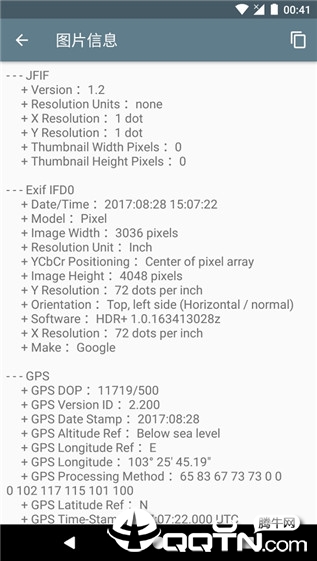 图片信息查看器安卓版4