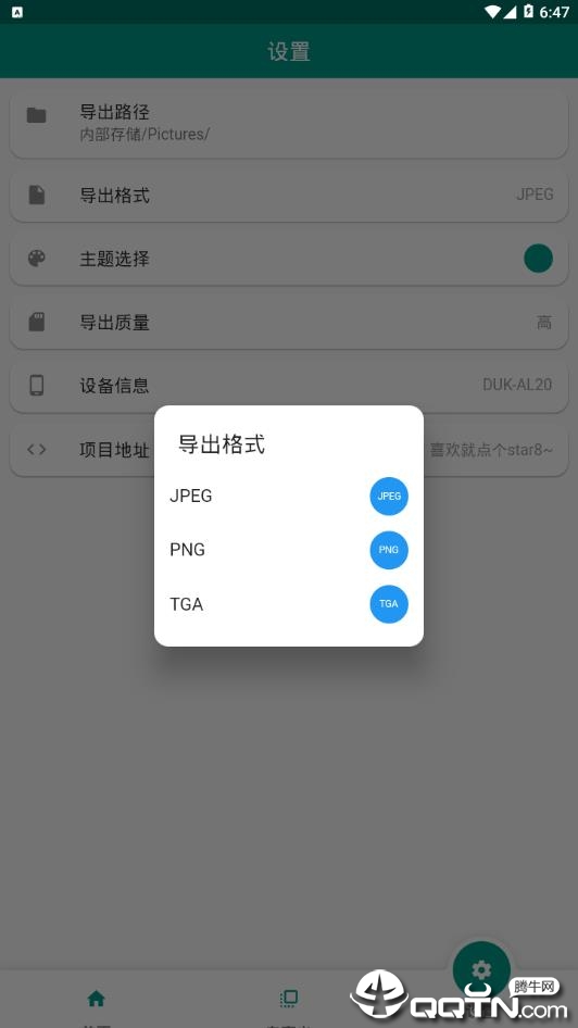 沃特马克3