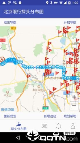 北京限行地图3
