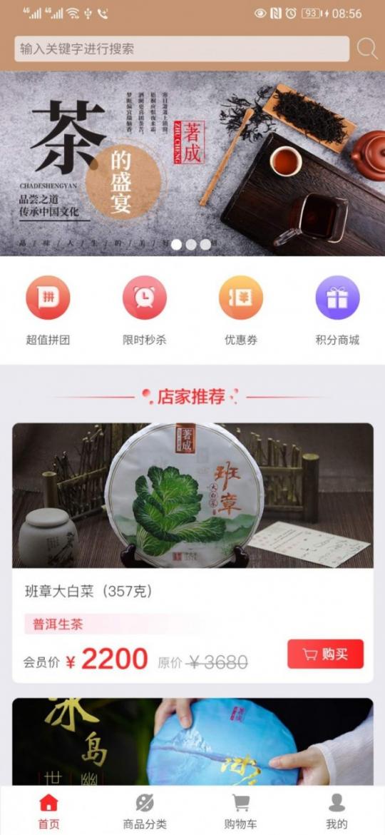 著成1