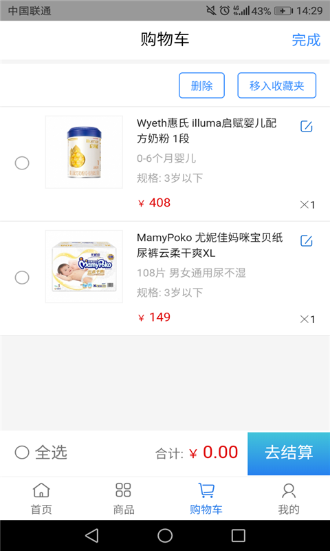 生活佳4