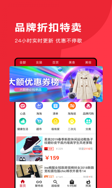 好豆果4