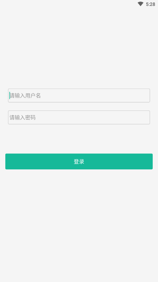 懒人POS管理端App1