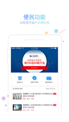 友刷通用版app下载2