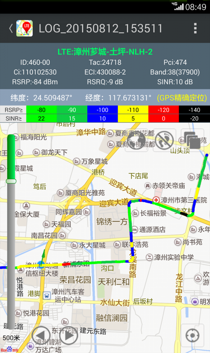 网优百宝箱安卓版官方下载1