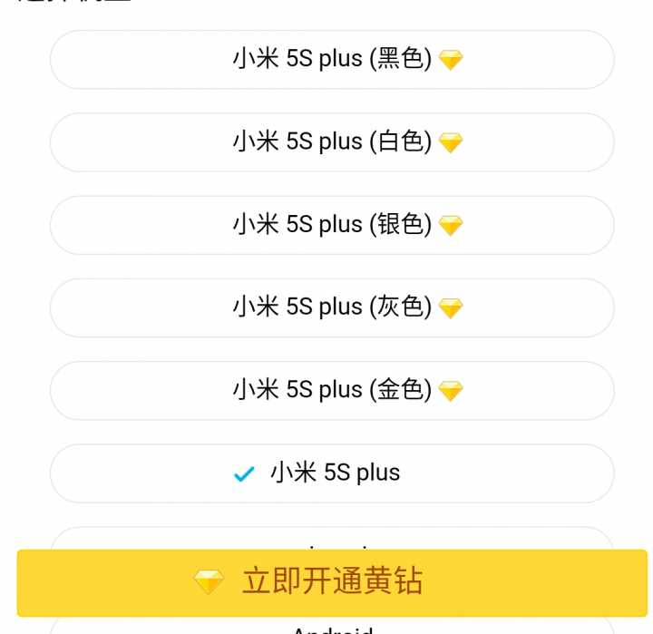 空间标识助手