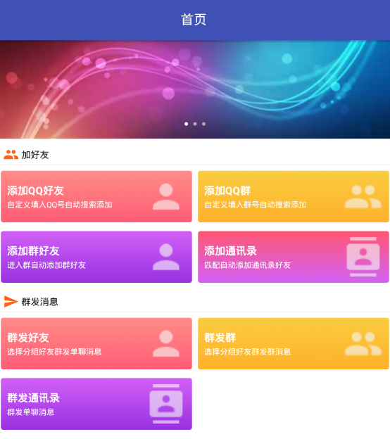 优Q