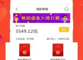全民快讯app