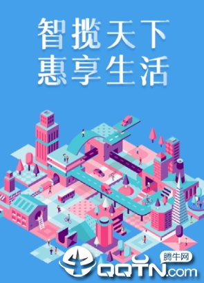 壹点智慧社区app