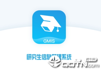 南软GMIS5 app