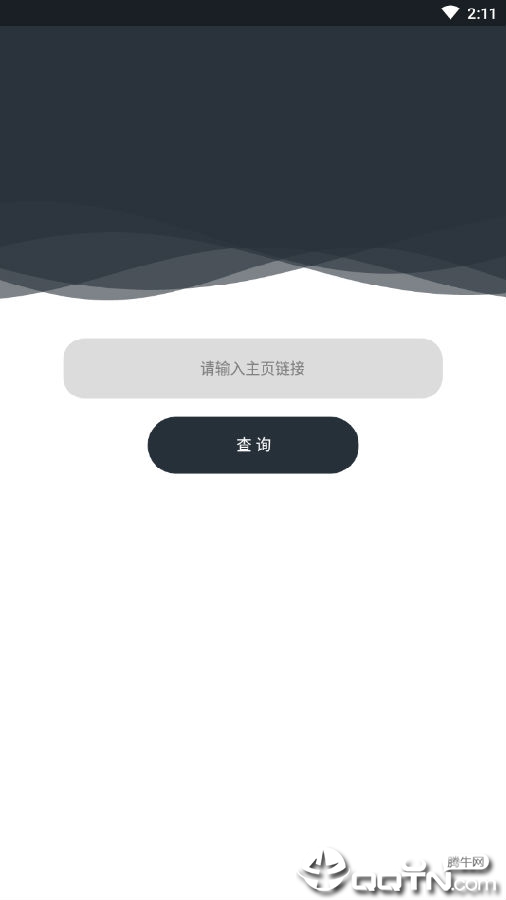 抖音批量解析软件APP