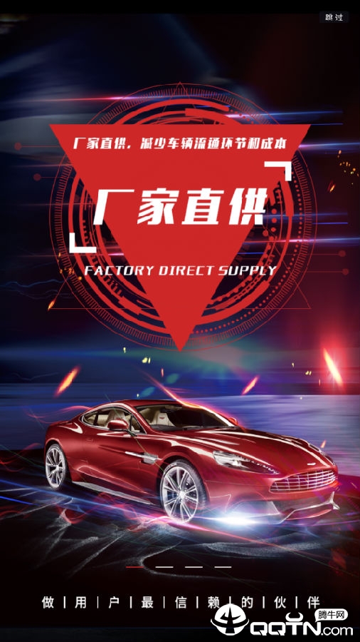 盘盘车