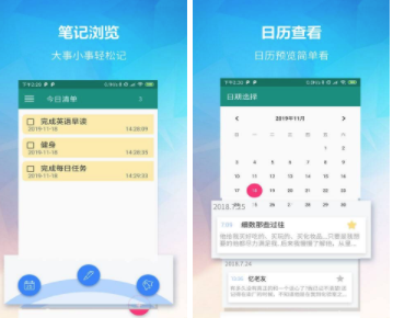 随手标签app