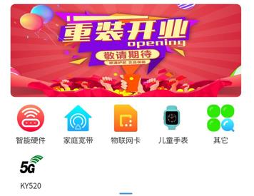 酷鱼生活