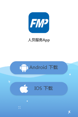 富人员app