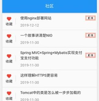 自学吧app