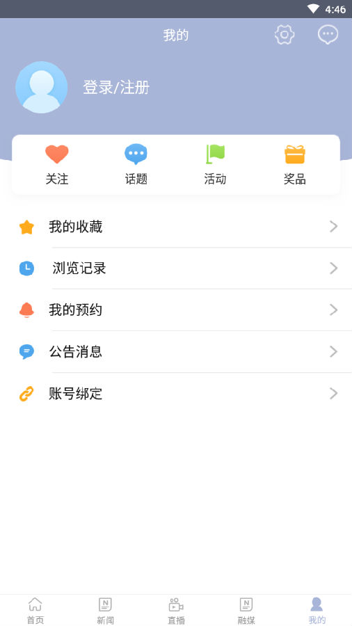 淄川融媒app
