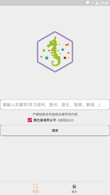 比特舟app