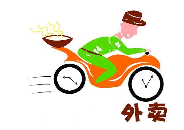 废墟快送
