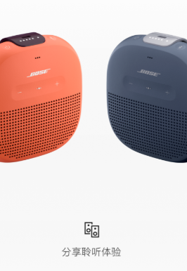 Bose Connect app