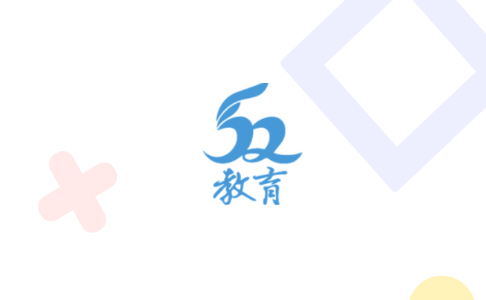 52教育教师端app