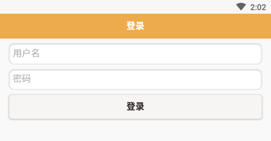 智慧泛亚物流app