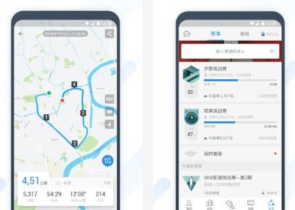 运动走路计步器app