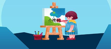 小橡树app(幼教助手)