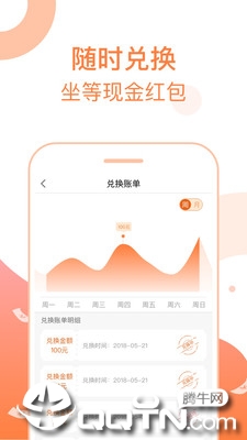 CTR众拍app