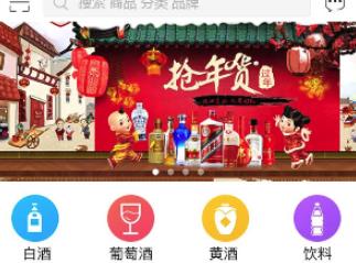 南糖云商