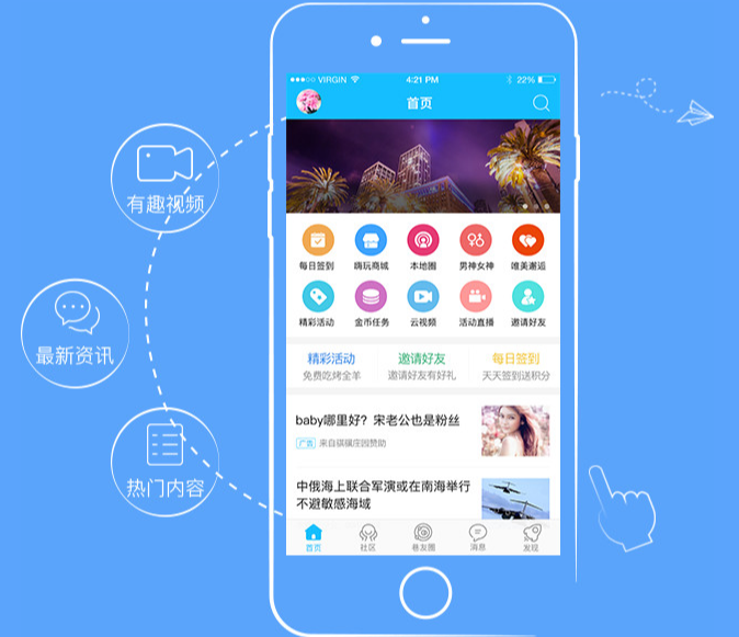 淮滨通
