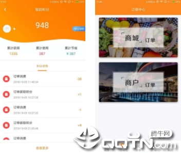 省钱熊