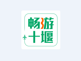 畅游十堰app