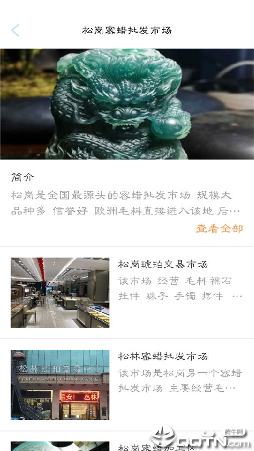 头源宝