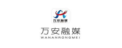 万安融媒