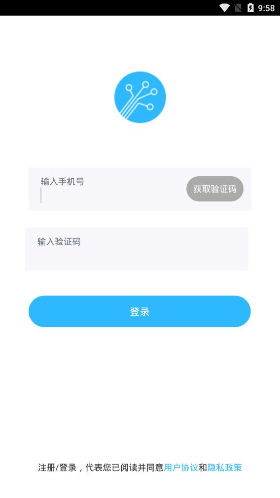 小蛙出海app
