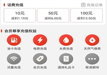 交费宝app