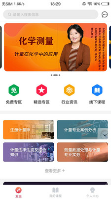 八斗鱼app