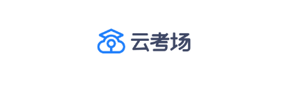 中国移动云考场app