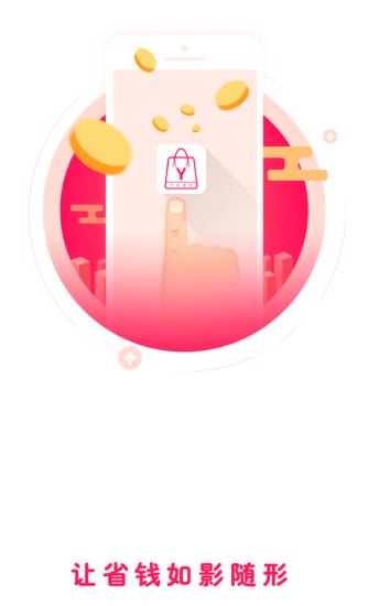 茹影随邢app