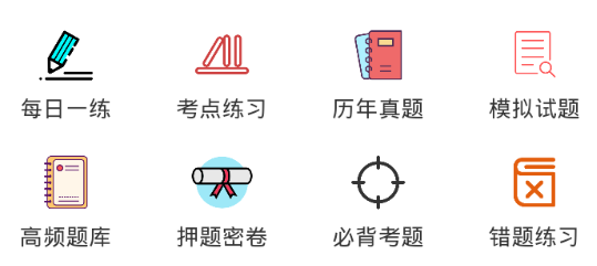 教师随时学