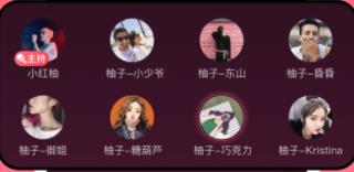 小鱼语音app