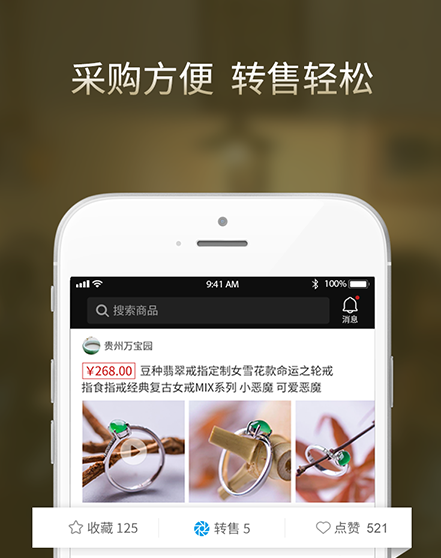 轻物