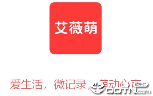 艾薇萌app
