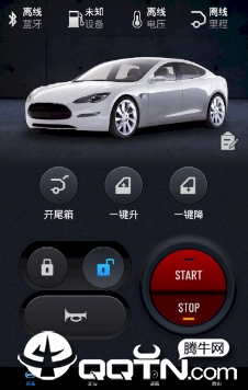 天易控车app