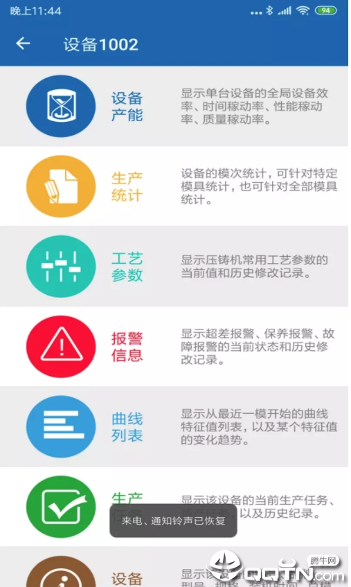 云注塑