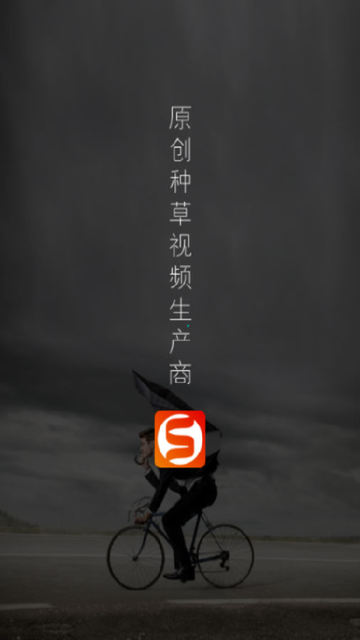 抖商联盟