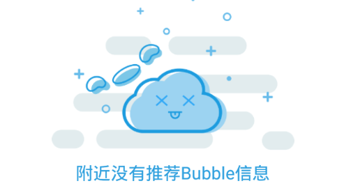 Bubble